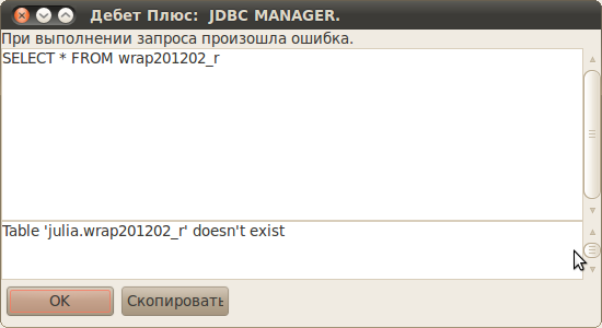 JDBC MANAGER. .png