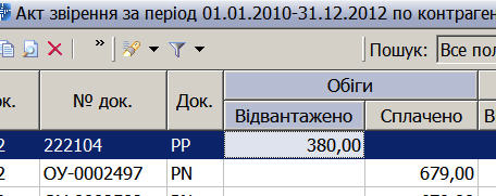 20120626 Тугрики в фургонах.jpg