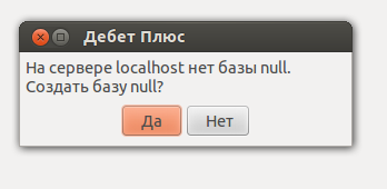 база null1.png